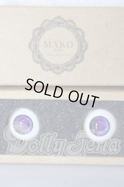 画像1: 18ｍｍ/レジンアイ　MAKOeyes U-26-02-25-025-TN-ZU (1)