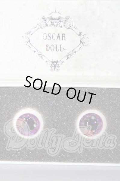 画像1: レジンアイ/20mm(OSCAR DOLL製) U-26-02-25-007-TN-ZU (1)