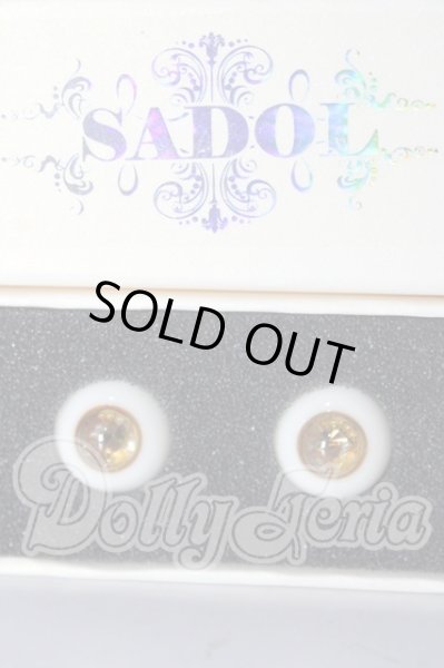 画像1: 14ｍｍ/レジンアイ　SADOL製 U-26-02-25-010-TN-ZU (1)