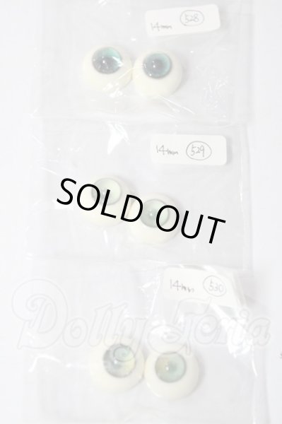 画像1: 14mm/レジンアイ U-26-02-25-005-TN-ZU (1)