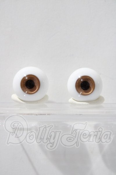 画像1: 18mm/グラスアイ U-26-03-11-020-TN-ZU (1)