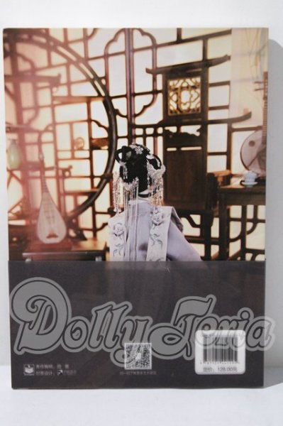 画像2: 書籍/空簪集 U-26-03-18-165-TN-ZU (2)