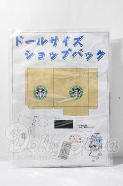 画像3: SD/OF:衣装セット U-26-03-18-118-TN-ZU (3)