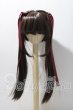 画像1: 8-9inch/ウィッグ U-26-03-18-023-TN-ZU (1)