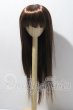 画像1: 8-9inch/ウィッグ U-26-03-18-011-TN-ZU (1)