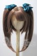 画像1: 8-9inch/Pengin Workshop様 ウィッグ U-26-03-18-018-TN-ZU (1)