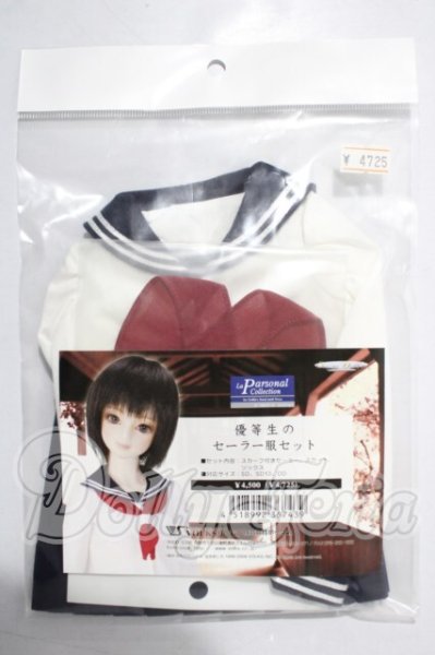 画像1: SD13GIRL/優等生のセーラー服セット U-26-03-18-182-TN-ZU (1)