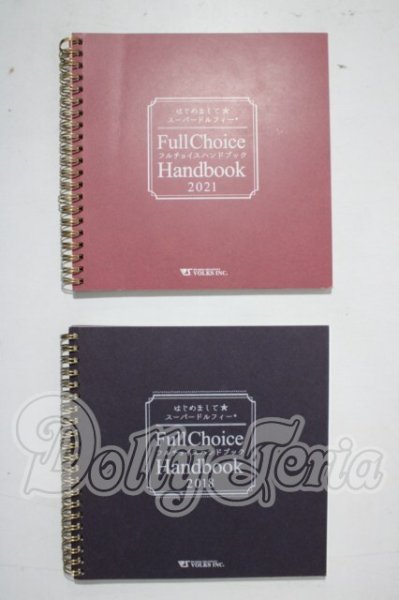 画像1: SD/はじめましてスーパードルフィーフルチョイスハンドブック　２冊 U-26-03-25-186-TN-ZU (1)