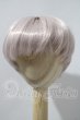 画像1: 6-7inch/ウィッグ U-26-04-08-020-TN-ZU (1)