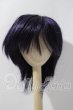 画像1: 8-9inch/ウィッグ U-26-04-15-036-TN-ZU (1)