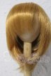 画像1: 8-9inch/ウィッグ U-26-04-15-014-TN-ZU (1)
