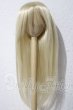 画像1: 8-9inch/ウィッグ U-26-04-15-017-TN-ZU (1)