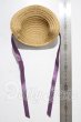 画像3: SDM＆MSD/OF:麦わら帽子 Melody.C様製 U-26-04-08-200-TN-ZU (3)