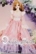 画像1: SD/of：DollHeart製ドレスセット U-26-04-15-164-TN-ZU (1)