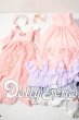 画像2: SD/of：DollHeart製ドレスセット U-26-04-15-164-TN-ZU (2)