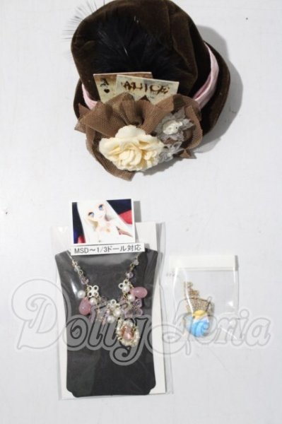 画像1: SD/ミニハットセット U-26-04-15-188-TN-ZU (1)