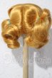 画像2: 9-10inch/ウィッグ U-26-04-29-023-TN-ZU (2)