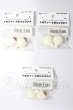画像1: 20mm/アクリルアイ U-26-05-12-038-TN-ZU (1)