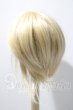 画像2: 8-9inch/ウィッグ U-26-04-22-005-TN-ZU (2)