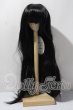 画像1: 9-10inch/ウィッグ U-26-04-22-027-TN-ZU (1)