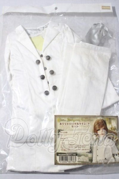 画像1: SD17BOY/ホワイトロイヤルタキシードセット U-26-04-22-113-TN-ZU (1)