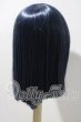 画像2: 8-9inch/ウィッグ U-26-04-22-003-TN-ZU (2)