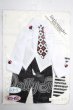 画像1: SDM＆MSD/OF:衣装セット U-26-05-06-110-TN-ZU (1)