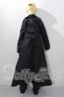画像4: SD13男の子/ワンオフ遠夜mayura様 U-26-04-29-212-TN-ZU (4)