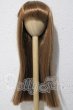 画像1: 9-10inch/ウィッグ U-26-05-06-022-TN-ZU (1)