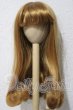 画像1: 9-10inch/ウィッグ U-26-05-06-039-TN-ZU (1)