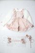 画像1: SD/psycho-lab laceheart U-26-05-12-157-TN-ZU (1)