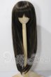 画像1: 8-9inch/ウィッグ U-26-05-12-017-TN-ZU (1)