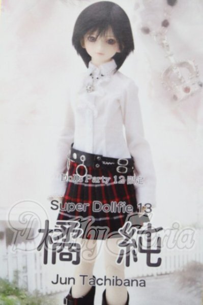 画像1: SD13GIRL/橘　純 U-26-05-06-209-TN-ZU (1)