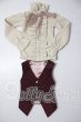 画像1: SD13BOY/OF：VOLKS製ジレ＆ブラウスセット U-26-05-27-094-TN-ZU (1)