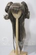 画像1: 9-10inch/ウィッグ U-26-06-10-043-TN-ZU (1)