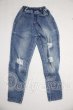 画像1: SDGrB＆SD13男の子/OF:パンツ U-26-06-10-128-TN-ZU (1)