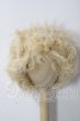 画像1: 8-9/inch モヘアウィッグ U-26-06-03-039-TN-ZU (1)