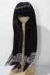 画像1: 8-9inch/ウィッグ U-26-06-17-062-TN-ZU (1)