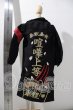 画像3: SDM＆MSD/OF:TANUKI CLOSET様製衣装セット U-26-06-24-123-TN-ZU (3)