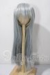 画像1: 9-10inch/ウィッグ U-26-06-24-085-TN-ZU (1)