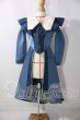 画像2: SD17/OF:天空の医術学者 U-26-07-01-088-TN-ZU (2)