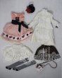 画像1: SD/dollheart LD-572 U-26-07-15-203-TN-ZU (1)