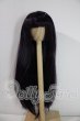 画像1: 9-10inch/ウィッグ U-26-07-15-045-TN-ZU (1)