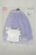 画像1: SD＆DD/Seashell Dress Set U-26-07-22-167-TN-ZU (1)