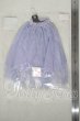 画像2: SD＆DD/Seashell Dress Set U-26-07-22-167-TN-ZU (2)