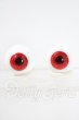 画像1: 18mm/グラスアイ U-26-07-29-077-TN-ZU (1)