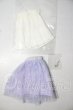 画像1: MSD/OF Seashell Dress Set/mini(VOLKS製) U-26-08-19-145-TN-ZU (1)