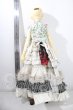 画像6: SD女の子/アダプションモデルF-35 U-26-08-26-219-TN-ZU (6)