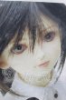 画像1: SD13GIRL/橘　純 U-26-08-26-215-TN-ZU (1)