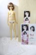 画像6: SD13女の子より U-26-09-02-218-TN-ZU (6)